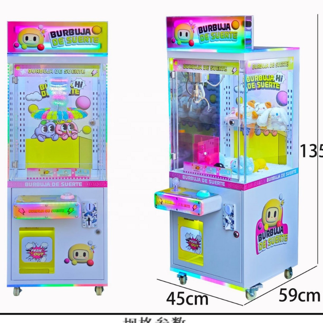 Arcade Vending & Laundry - Máquina expendedora de regalos para niños,